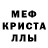 Метадон белоснежный Oleg Terentev