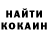 Экстази ешки German Ibragimov