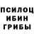 Alpha-PVP Соль arniurv