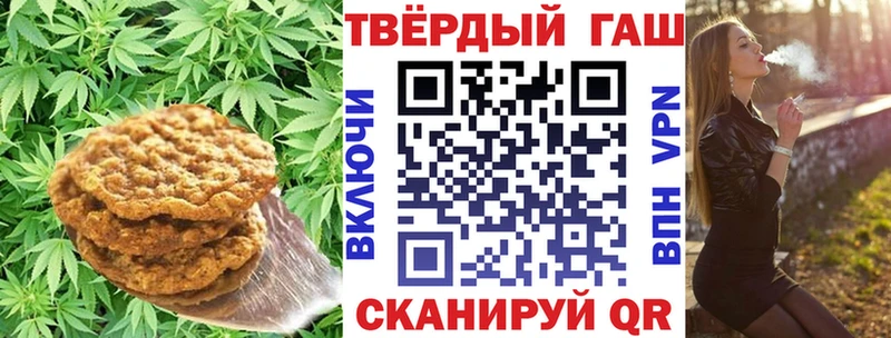 Canna-Cookies конопля  что такое наркотик  МЕГА   Лодейное Поле 