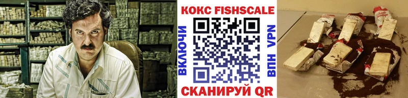 даркнет сайт  Лодейное Поле  Cocaine Fish Scale 