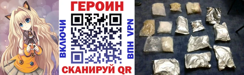 Героин герыч  МЕГА вход  shop состав  Лодейное Поле 