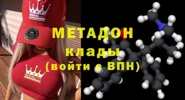 прущая мука Покачи