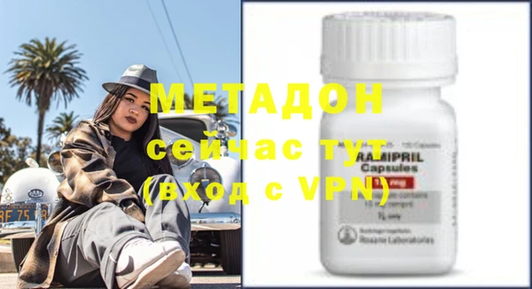 MDMA Premium VHQ Алексин