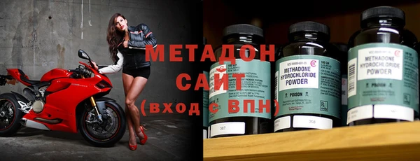 MDMA Premium VHQ Алексин