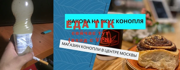 MDMA Premium VHQ Алексин