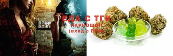 бошки Покровск