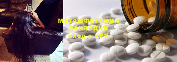 MDMA Premium VHQ Алексин