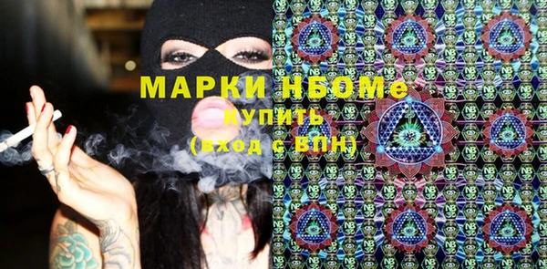 MDMA Premium VHQ Алексин