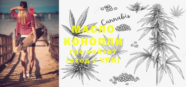 MDMA Premium VHQ Алексин