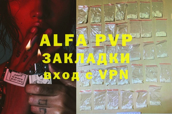 MDMA Premium VHQ Алексин