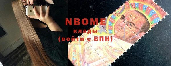 MDMA Premium VHQ Алексин