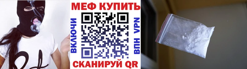 Меф VHQ  Лодейное Поле 