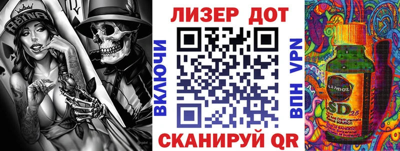Наркотические марки 1500мкг  ссылка на мегу зеркало  Лодейное Поле 