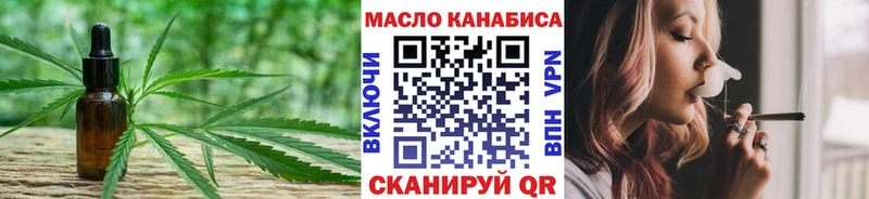 мориарти клад  Лодейное Поле  ТГК жижа 